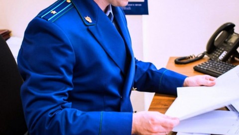 По инициативе прокуратуры житель города Удачного привлечен к административной ответственности за направление сообщения оскорбительного содержания