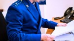 Прокуратура г. Удачного направила в суд уголовное дело в отношении бывших работников Удачнинского РОСП УФССП России по Республике Саха (Якутия)